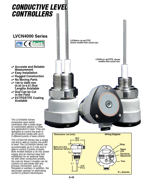 K-49LVCN4000系列导电水位传感器控制器说明书