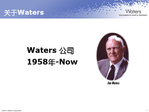 Waters 产品分类