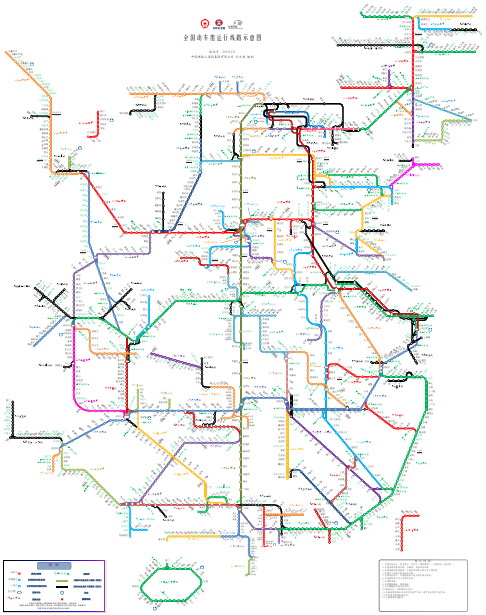 全国动车组运行线路示意图2019.12.31