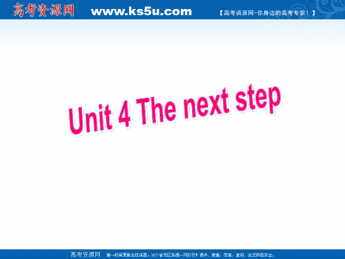 2015-2016学年高二英语课件：Unit4《The next step Word power》(