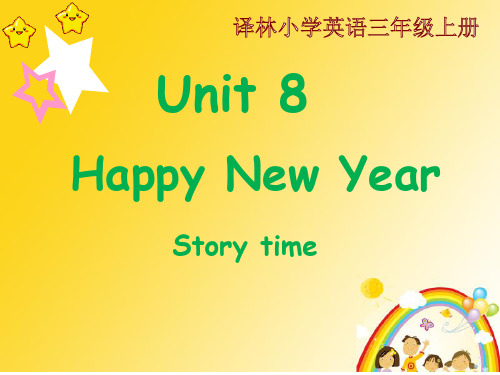 三年级英语上册课件-Unit 8 Happy New Year（Story time）（89）-译林版