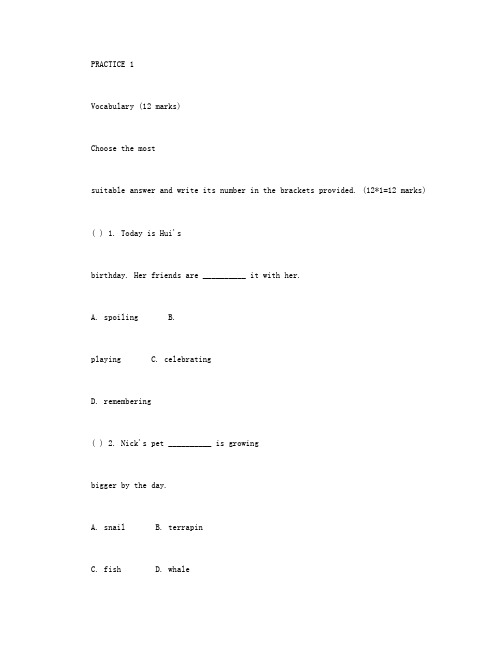 新加坡小学二年级英语试卷PRACTICE1牛津英语