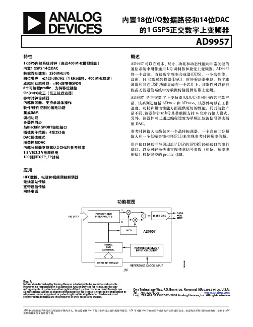 AD9957_cn