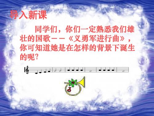 21同仇敌忾众志成城