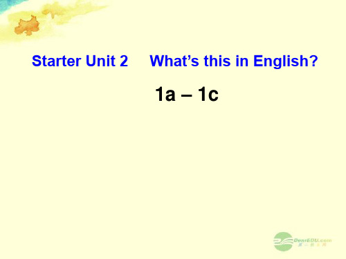 七年级上册英语starter unit2(1a-1c)