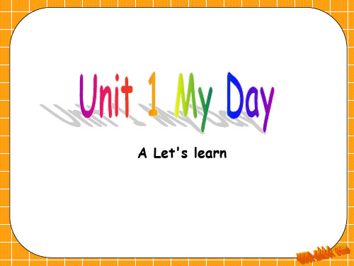 2014版pep五年级 unit1 A let's learn