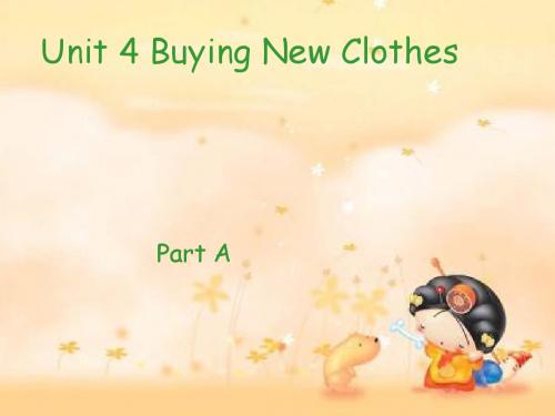 六年级英语上册Unit4《BuyingNewClothes》(PartA) 优秀课件4(新版)闽教版