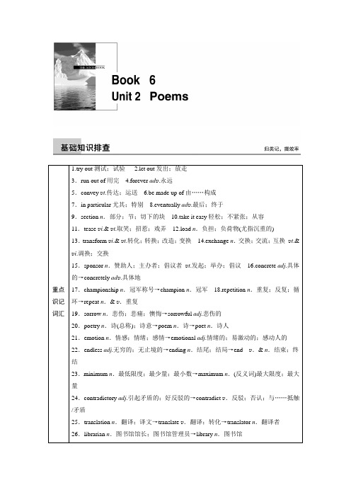 人教新课标Book+6 Unit 2