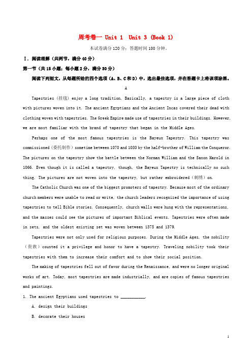 2015高考英语一轮复习周周练一Unit1_Unit3(Book1)新人