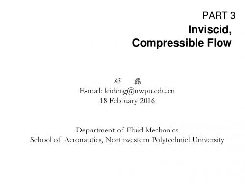 安德森空气动力学课件8