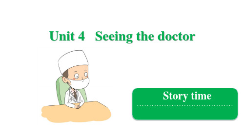 牛津译林版Unit4SeeingthedoctorStorytime课件