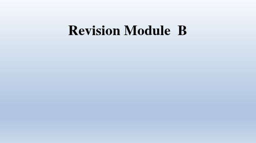 2020春外研版七年级英语下册课件-Revision module B