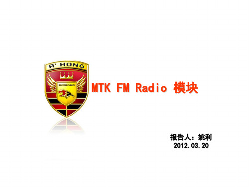 MTK  FM Radio