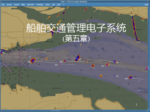 船舶交通管理系统VTS5(130910)