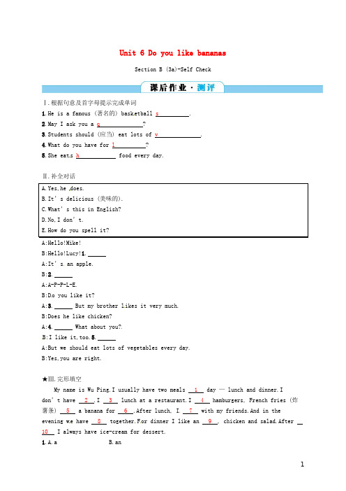 七年级英语上册 Unit 6 Do you like bananas Section B(3a)Self Check课后作业 (新版)人教新目标版