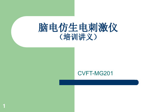 CVFT-MG