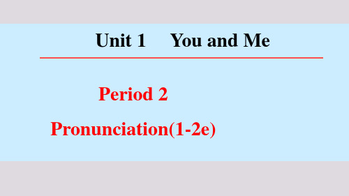 人教七年级英语上册 Unit 1 You and Me Period 2 (1-2e)(课件)