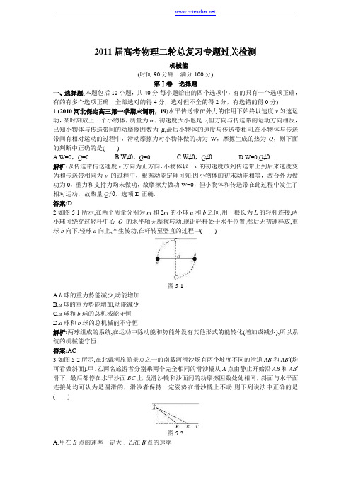 httpwwwszteachernet - 苏州市网上教师学校 苏州市 …