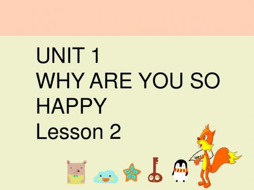 四年级上册英语课件-Unit 1 Lesson 2(1)北京课改版 (共20张PPT)