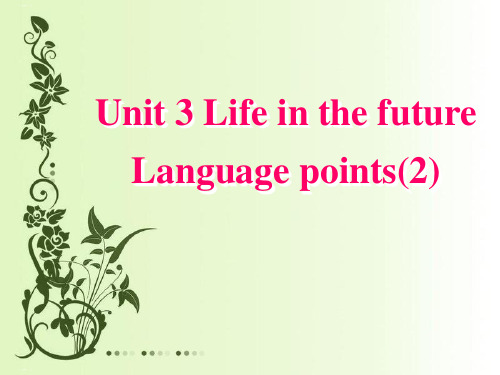 人教新课标 高二英语必修五Unit3 Language points课件(38张ppt)