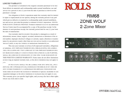 RM68 Zone Wolf 2-Zone Mixer 产品说明书