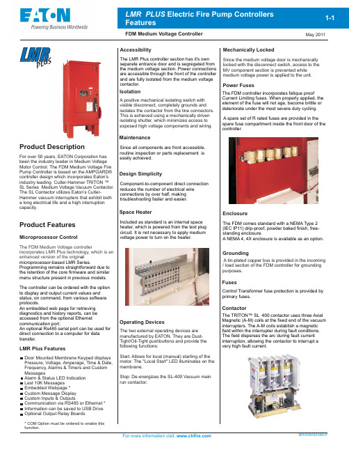 EATON FDM中高压火泵控制器说明书