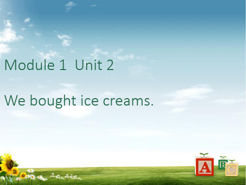 外研版五年级英语上M1U2 We bought ice cream课件