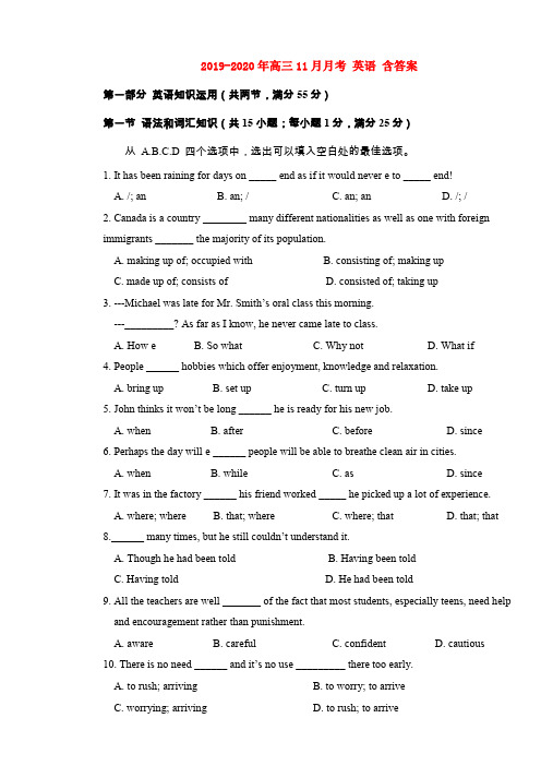 2019-2020年高三11月月考 英语 含答案