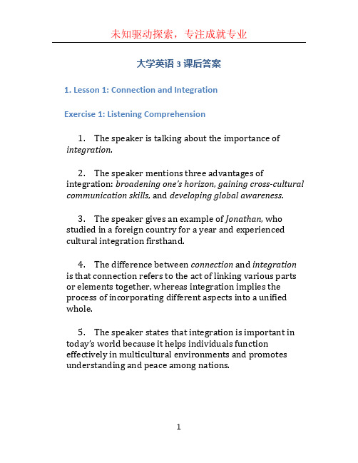 大学英语3课后答案 (4)