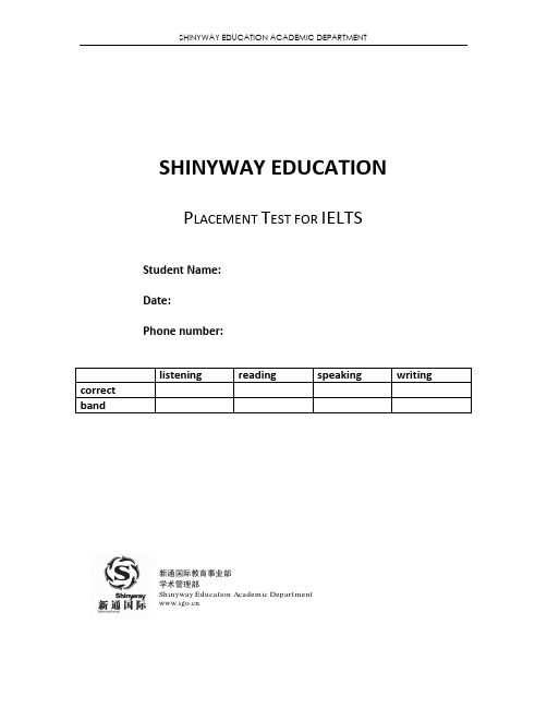 雅思入学模拟卷(试卷)