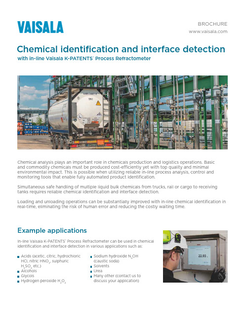 Vaisala K-PATENTS Process Refractometer说明书