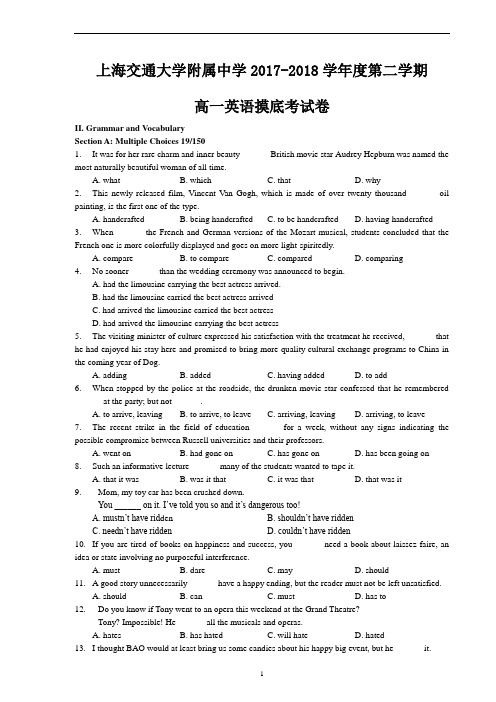 最新高一英语月考试卷汇编 12