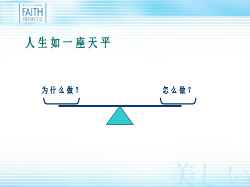 如何打造高端品质1