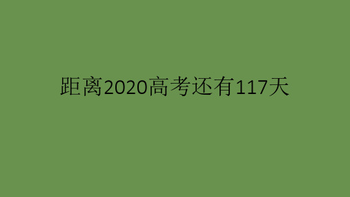 高中化学—官能团和有机反应