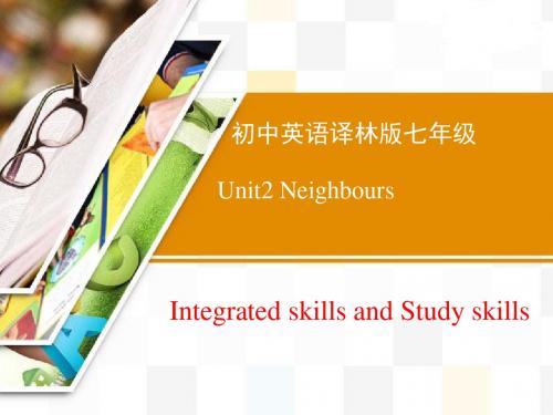 牛津译林版英语七年级下册Unit2 Integrated skills and Study skil