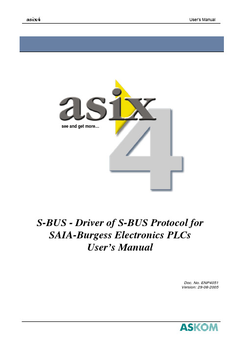 阿斯科姆 asix4 使用手册说明书