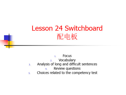 轮机英语教学课件(24) Switchboard