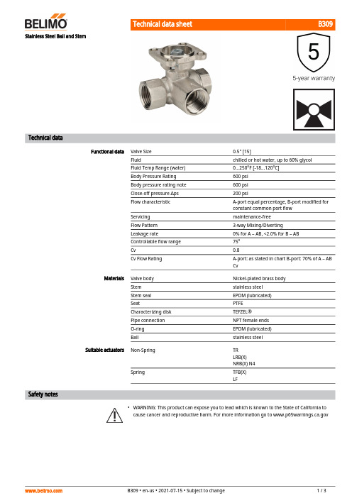 Belimo B309 钢球阀数据表说明书