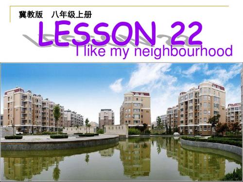 (最新冀教版八年级英语上册)Lesson_22