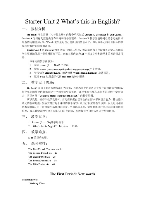 人教版七年级上册Starter Unit2 Period 1教案