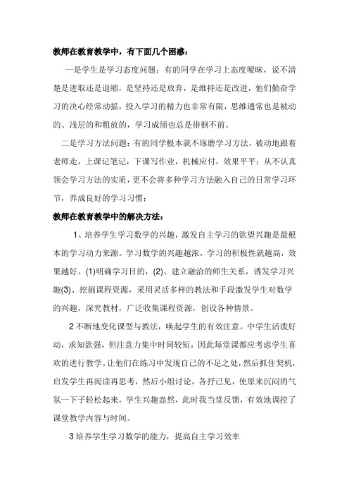 新自主学习Microsoft Office Word 文档