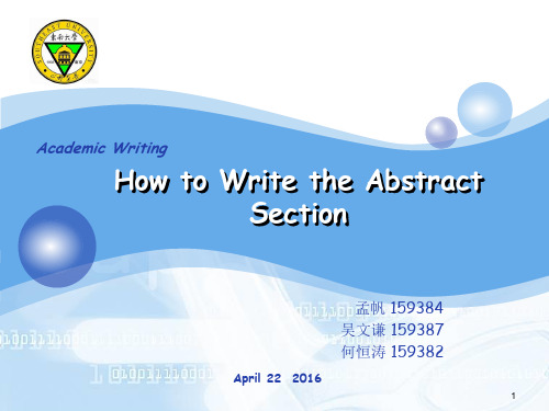 How to Write the Abstract Section-学术英语写作