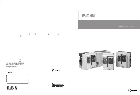 EATON Magnum 说明书 IEC 低压万能式断路器 产品说明书