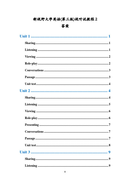 新视野大学英语(第三版)视听说教程2完整答案(2020年整理).pdf