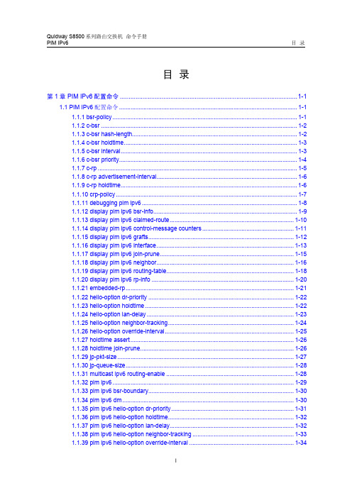 s8500命令手册(V2.00)4-6 PIM IPv6命令
