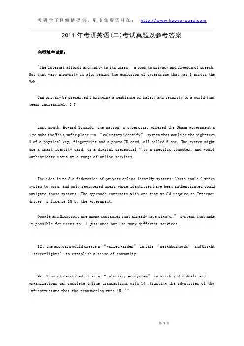 2011年考研英语(二)考试真题及参考答案2011年考研英语(二)考试真题及参考答案