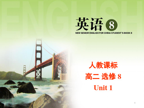 人教课标版高中英语选修8Unit1Using language (共43张PPT)