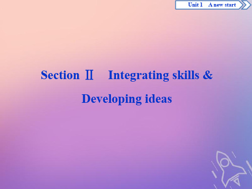 2019_2020学年新教材高中英语Unit1AnewstartSectionⅡIntegratingskills