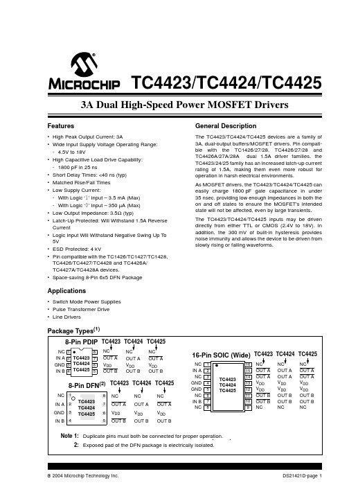 TC4424EMF资料