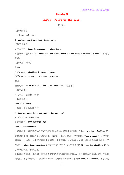 三年级英语上册Module3Unit1Pointtothedoor第1课时教案外研版三起
